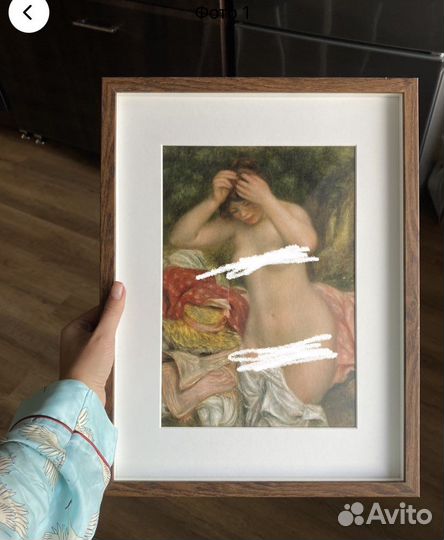 Картина реплика