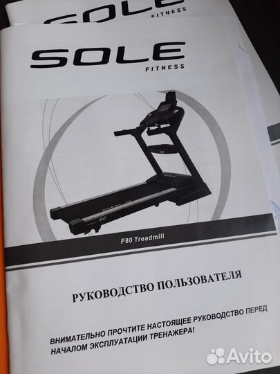 Беговая дорожка Sole F80