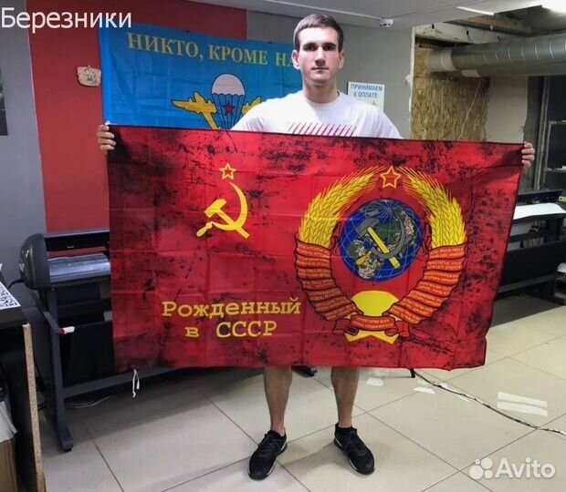 Флаги оптом значки шевроны