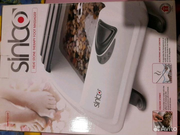 Массажер для ног (с помощью горячих камней)