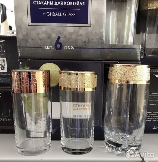 Бокалы Фужеры Стаканы