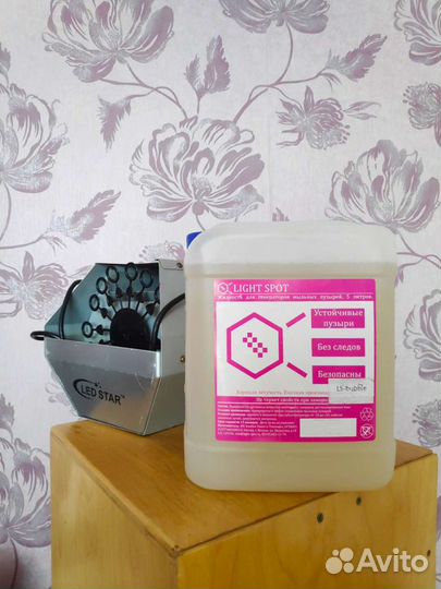 Жидкость для генераторов мыльные пузыри