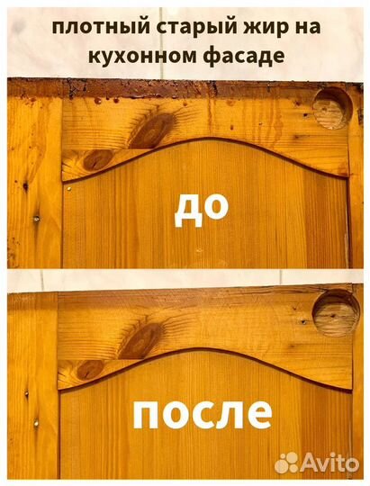 Клининг уборка квартир