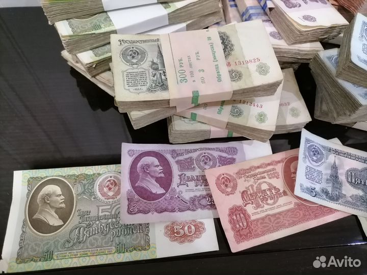 Купюры банкноты деньги СССР 20 пачек (2000 штук)