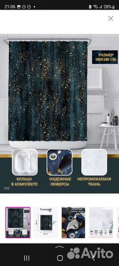 Шторы для ванной тканевые с кольцамиНовая