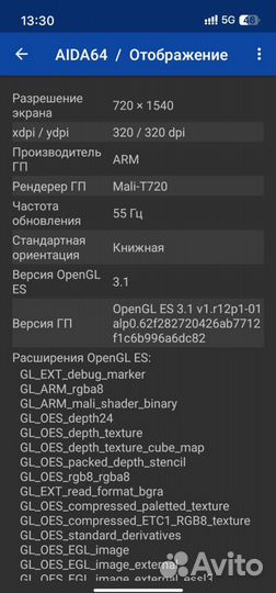 ZTE Blade V7 Plus, 3/32 ГБ