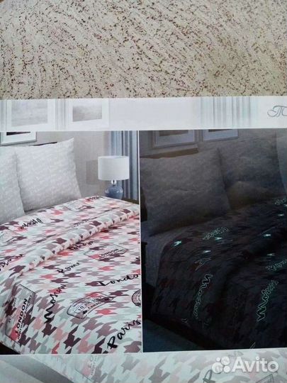 Ткань поплин