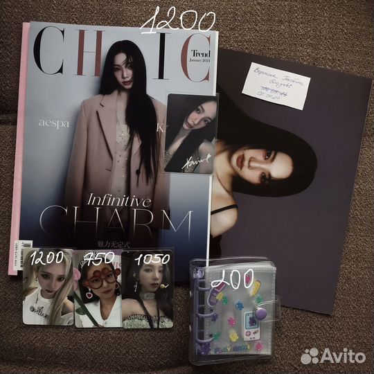 Карты и журнал aespa, blackpink (Карина, Дженни)