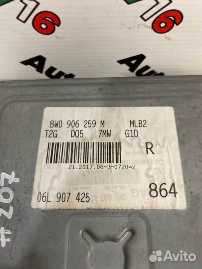 Эбу Audi A4 B9 2.0 CYR 2017