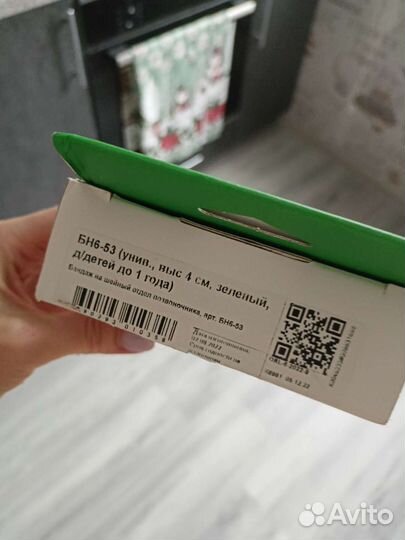 Бандаж на шею детский ортопедический