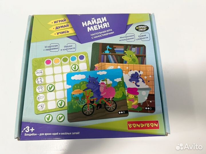 Игра bondibon