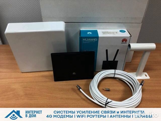 Комплект Huawei B315 усилитель 3G 4G LTE интернета