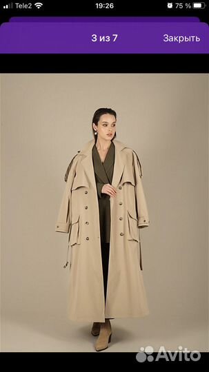 Стильный плащ