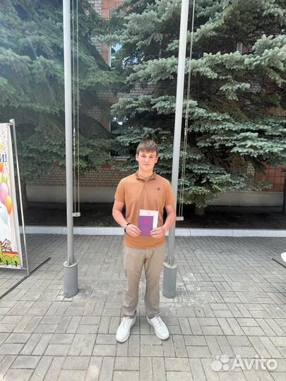 Подработка