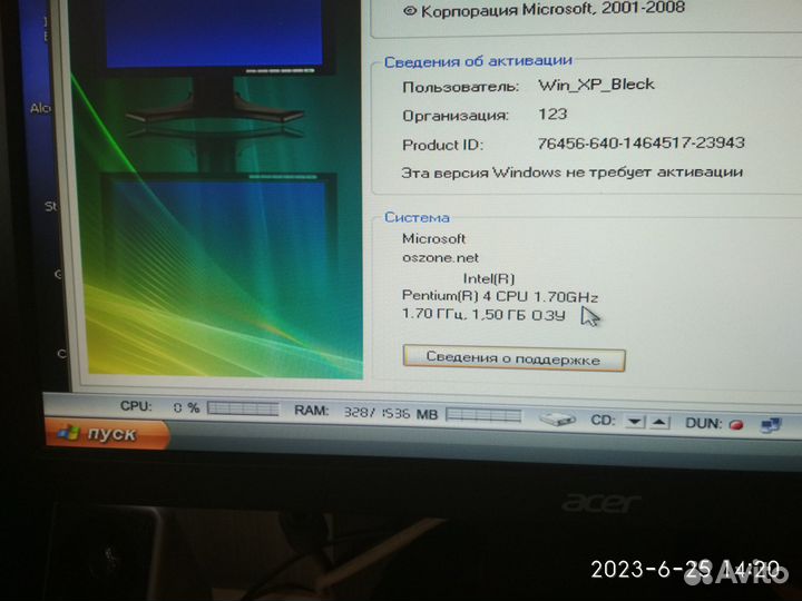 Компьютер Intel(R) Pentium4 с монитором Acer