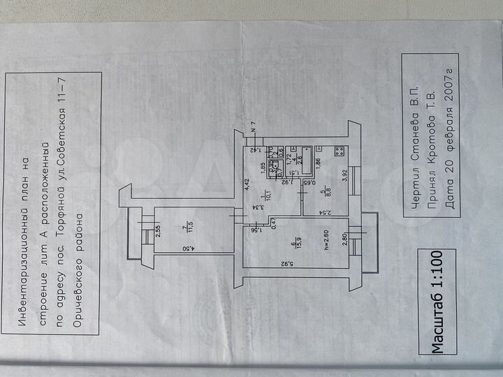 2-к. квартира, 50,2 м², 3/3 эт.