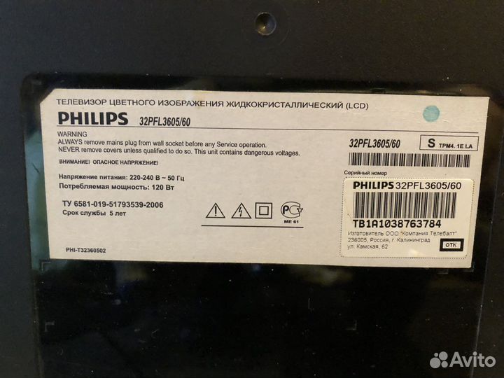Телевизор philips 32pfl3605/60