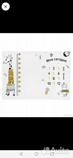 Фотоплед по месяцам