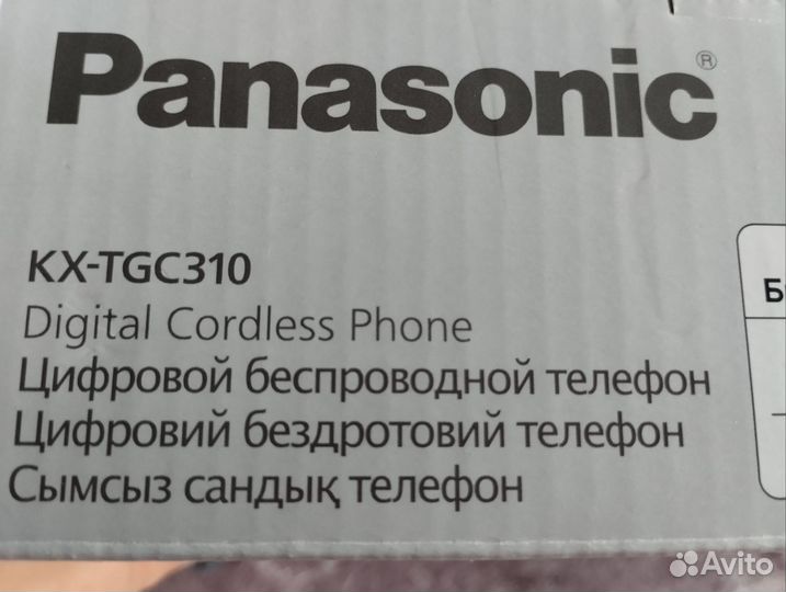 Телефон беспроводной -трубка Panasonic KX-TGC 310