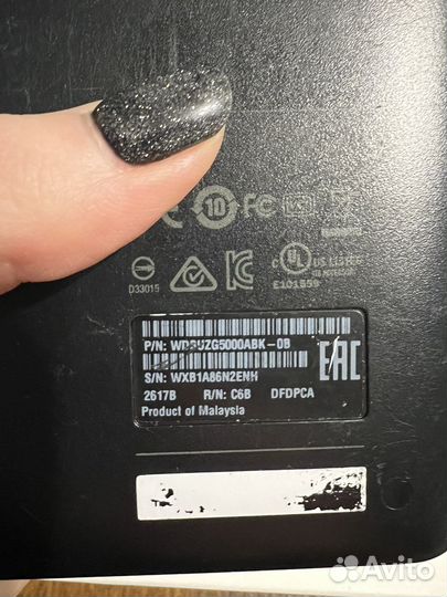 Переносной жёсткий диск WD Elements 500 Гб