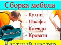 Частный мастер по шкафам купе