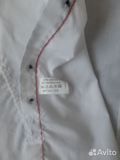 Школьная форма для мальчика