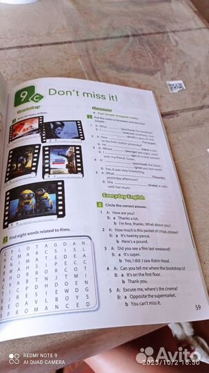 Английский язык, рабочая тетрадь