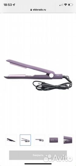 Щипцы гофре vitek