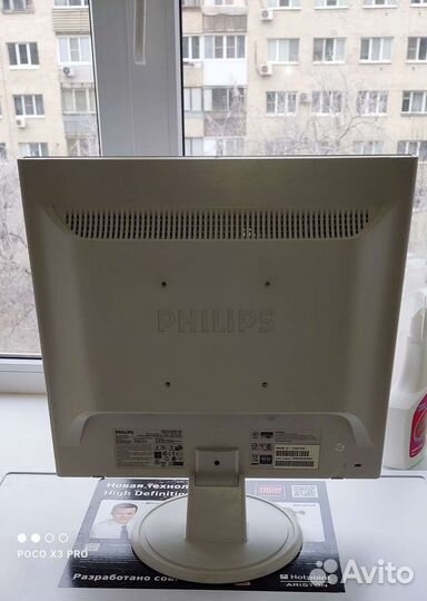 Монитор Philips 170S6FG/00