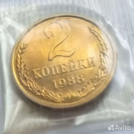 2коп.1976,78, 79.88,91м., Наборные, в банк.уп