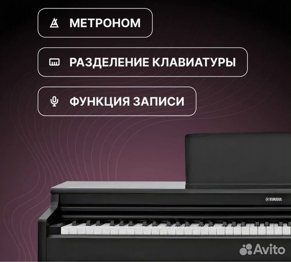 Цифровое пианино Yamaha Arius YDP-165 B