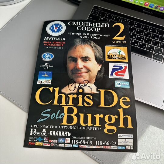 Автгораф Крис де Бург Chris De Burgh 2003