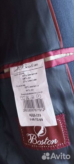 Школьный костюм для мальчика 146 синий