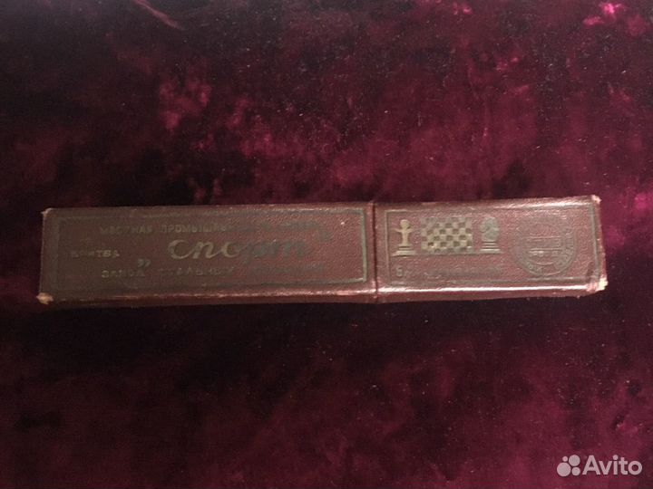 Бритва СССР