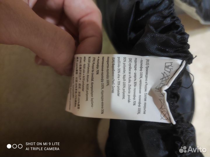 Накидка на ножки в коляску утепленная