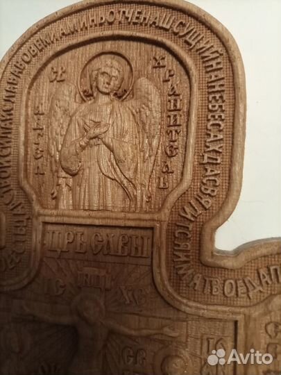 36 Крест резной с молитвой 