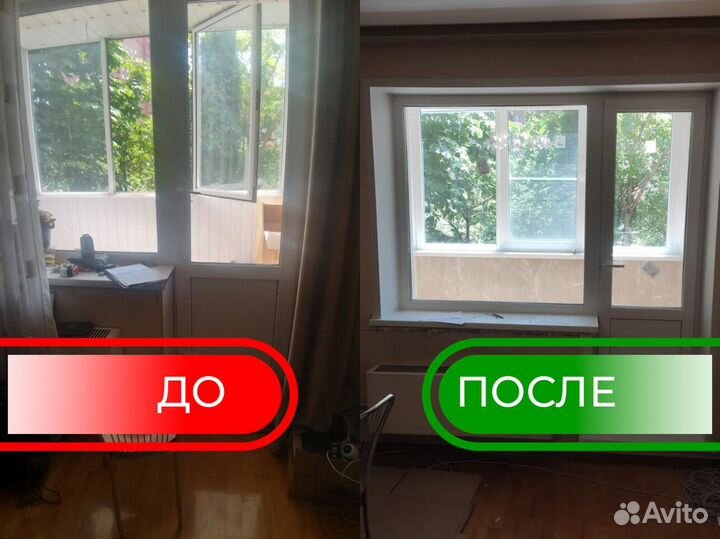 Отделка балконов без предоплаты