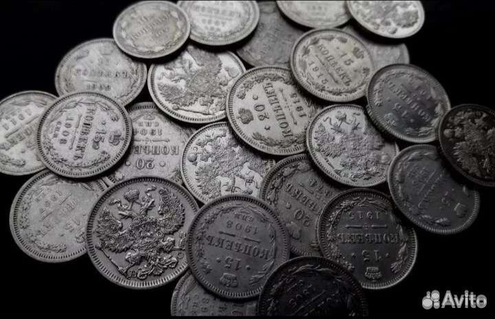 Монеты. Царская Россия