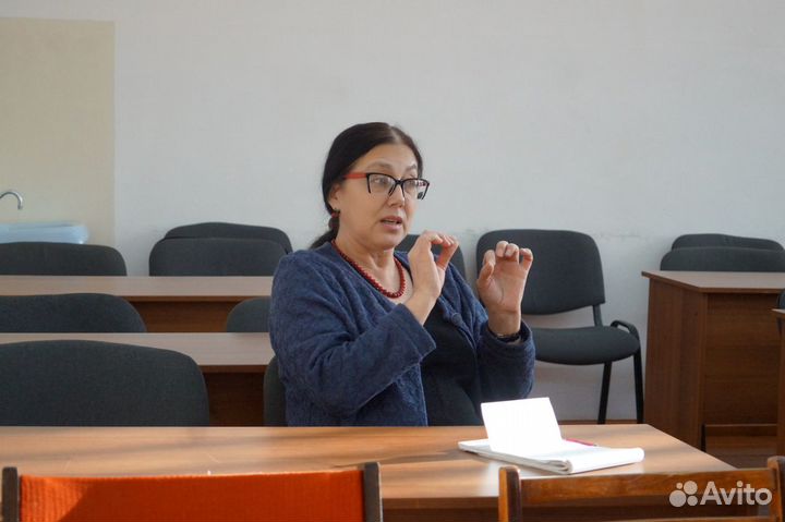 Репетитор по русскому языку