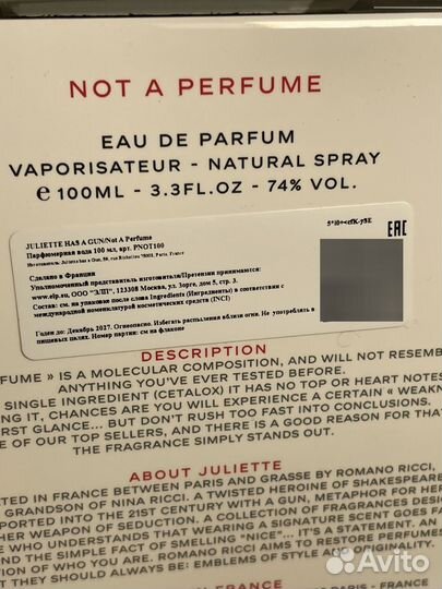 Juliette has a gun Not a Perfume