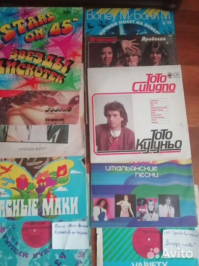 Виниловые пластинки СССР