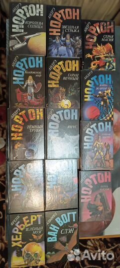 Д.Чейз и А.Нортон