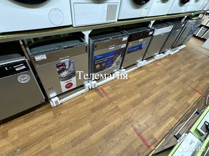 Посудомойки с доставкой