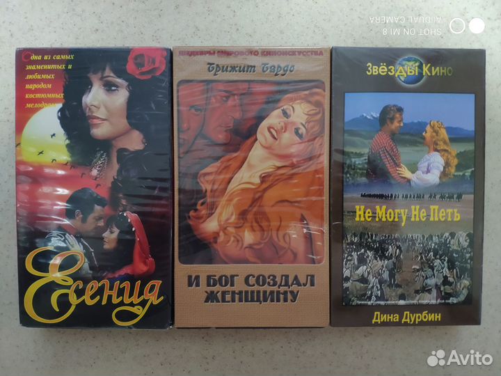 Видеокассеты vhs cтарое кино 8