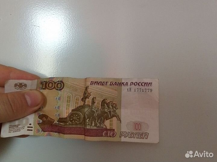 Купюры с красивыми номерами