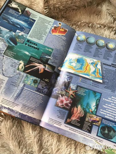 Большой атлас мира