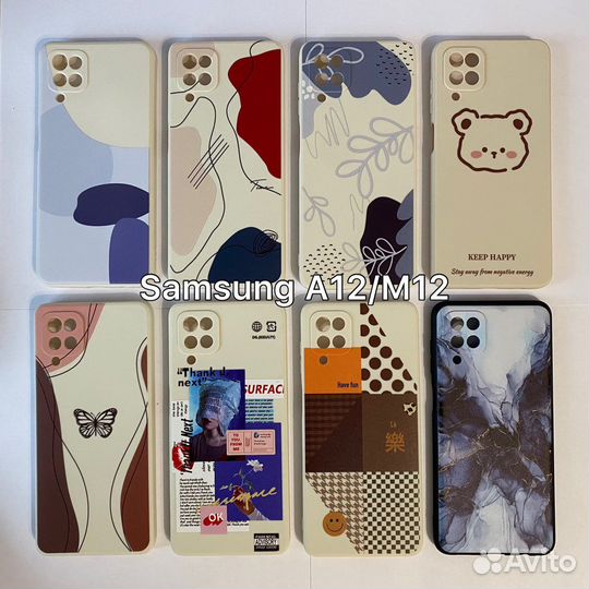Чехлы на Samsung Galaxy A12, A13, A33, S21, S22