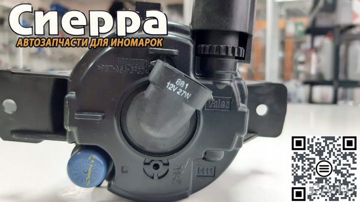 Фара противотуманная левая BMW E81 E83 E70