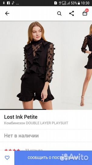 Комбинезон женский