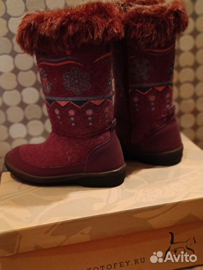 Валенки котофей